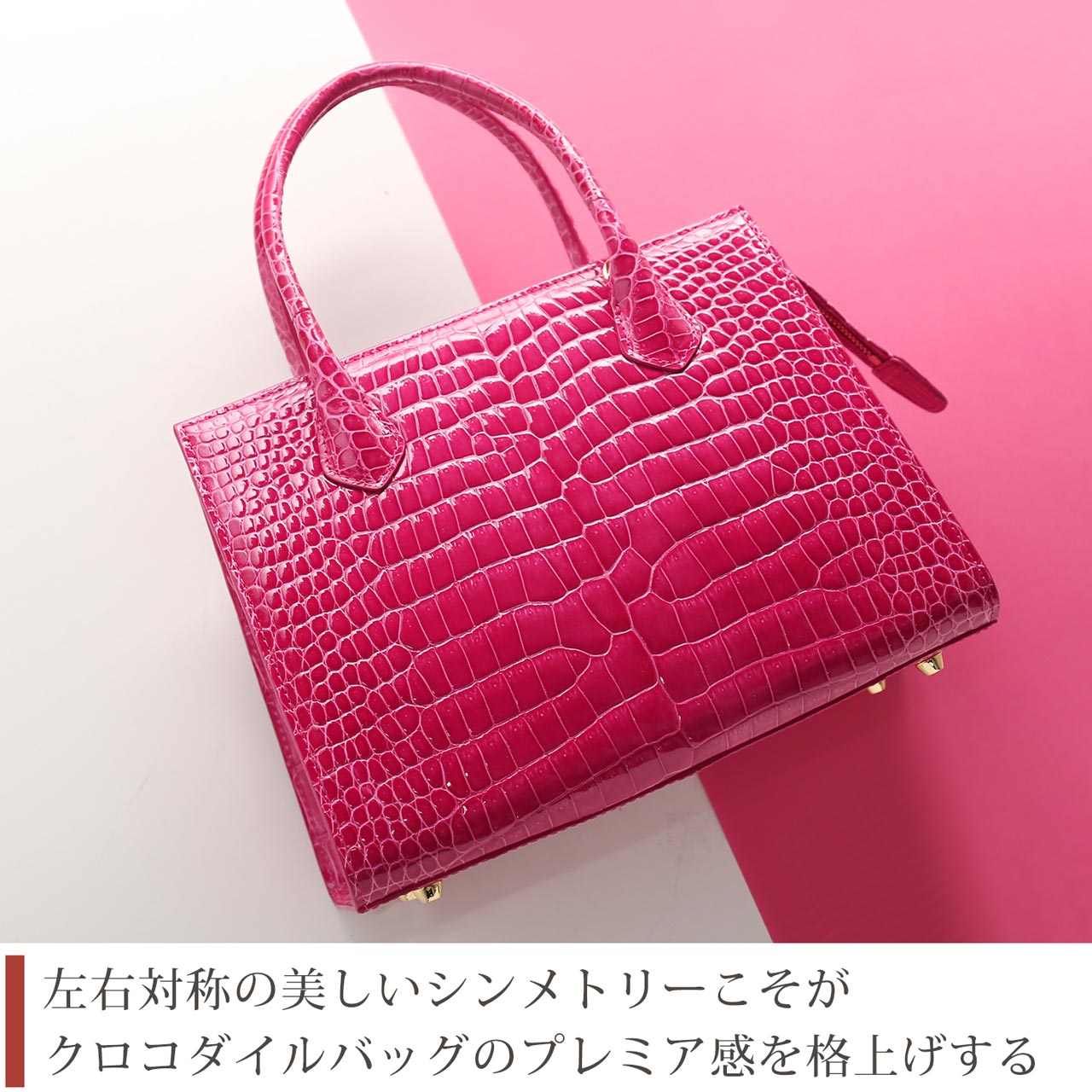 sankyo shokai（三京商会） スモールクロコダイル ハンドバッグ