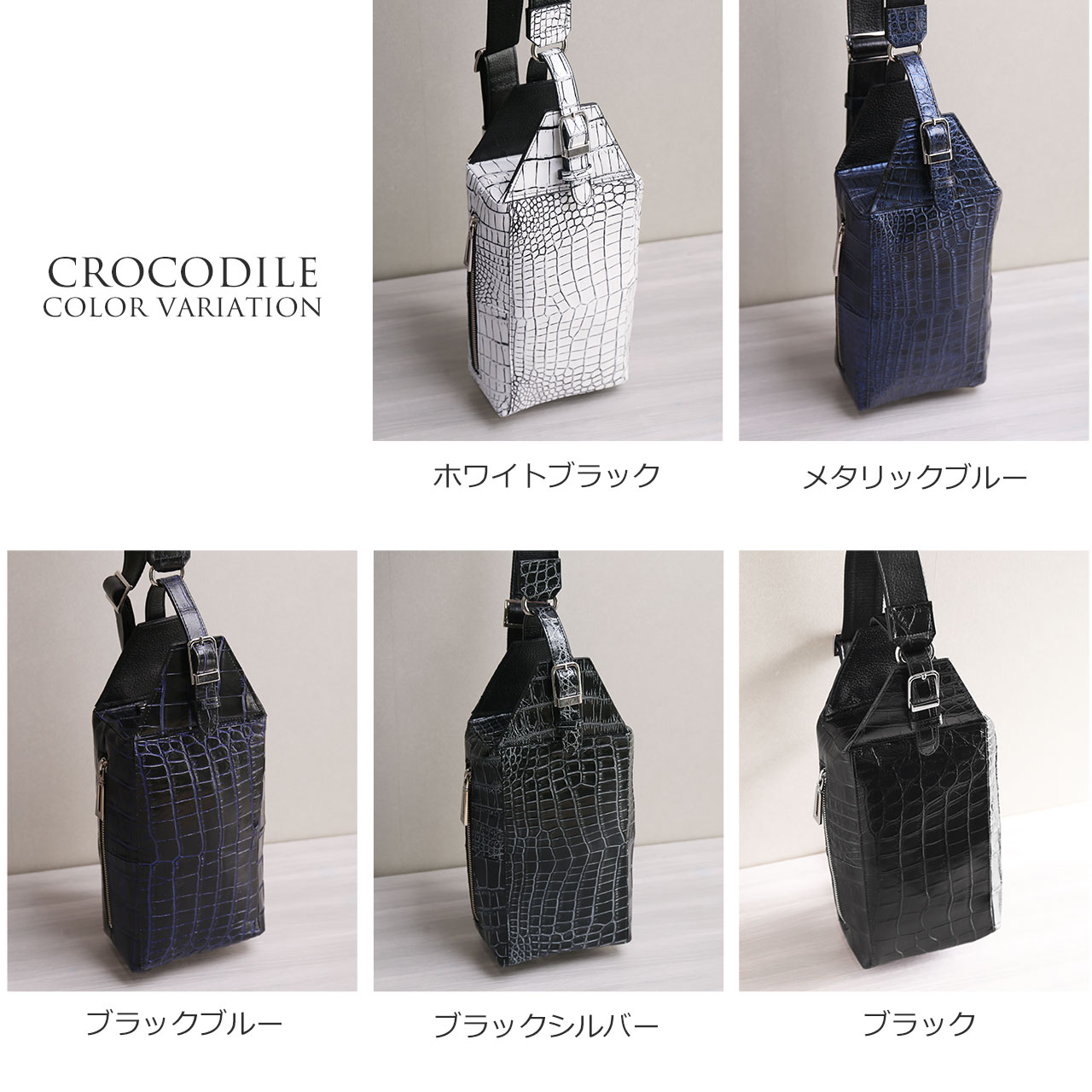 sankyo shokai（三京商会） ＜爆買＞クロコダイル メンズ ボディバッグ