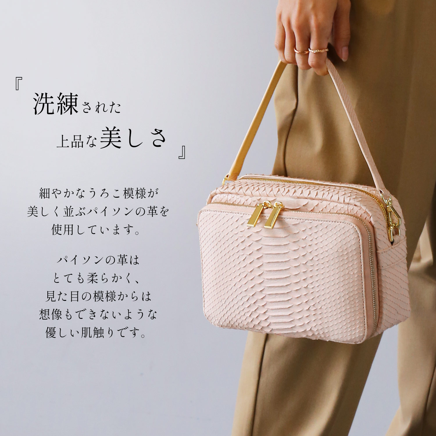 sankyo shokai（三京商会） パイソン ショルダーバッグ ［3種類の