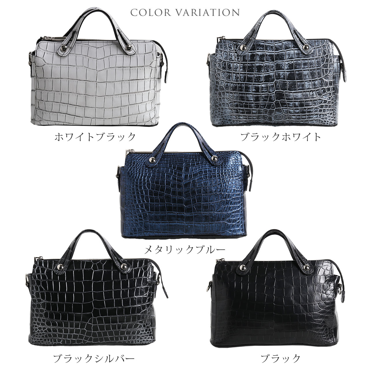 sankyo shokai（三京商会） ＜爆買＞クロコダイル マット 3wayバッグ