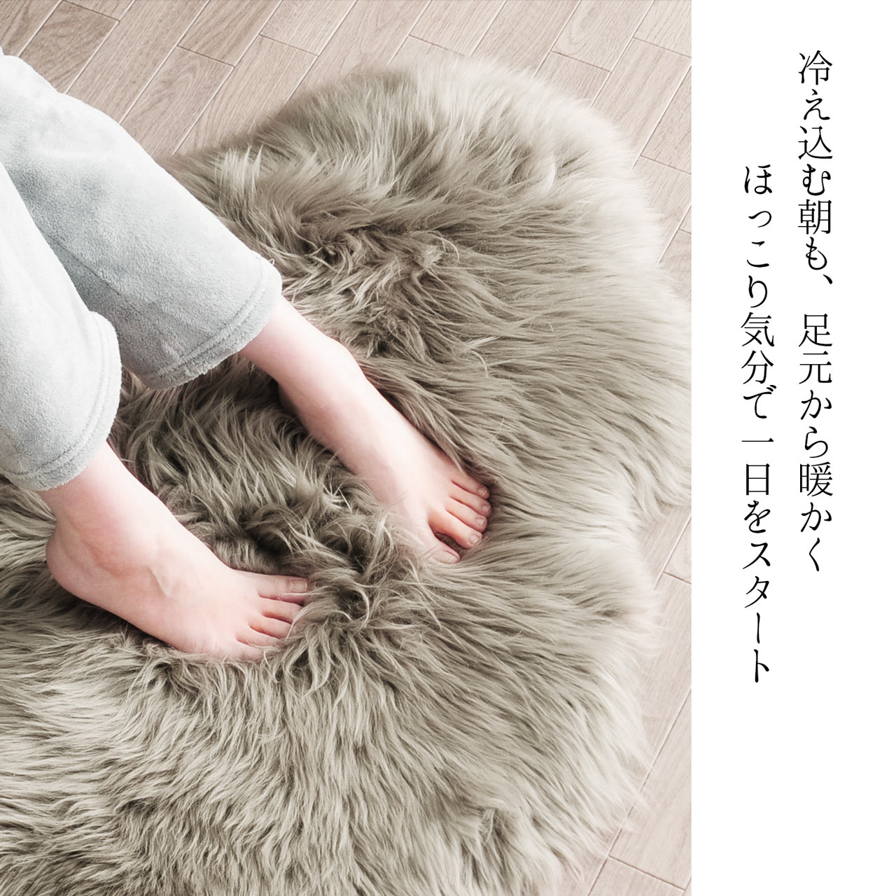 sankyo shokai（三京商会） ムートン ラグ 70×180 大きい 2匹