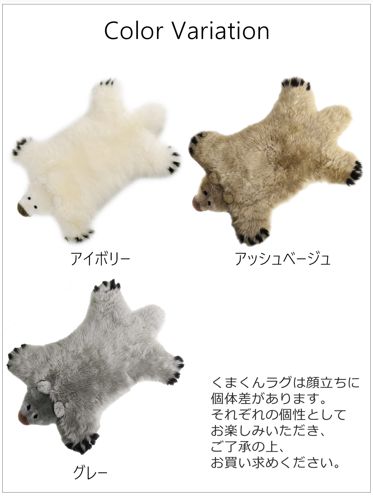 sankyo shokai（三京商会） ＜爆買＞ムートン クマ ラグ マット