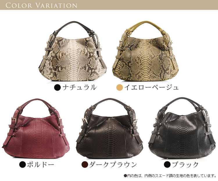 sankyo shokai（三京商会） ＜爆買＞ダイヤモンドパイソン 2WAY