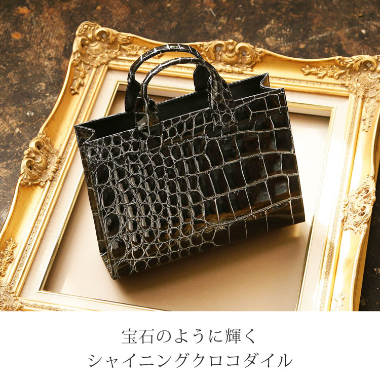 sankyo shokai（三京商会） ＜爆買＞クロコダイルバッグ crocodile