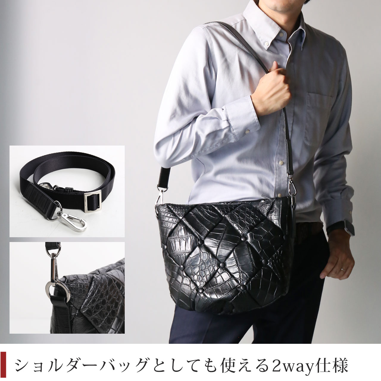 sankyo shokai（三京商会） クロコダイル ダイヤ柄 編み込みデザイン