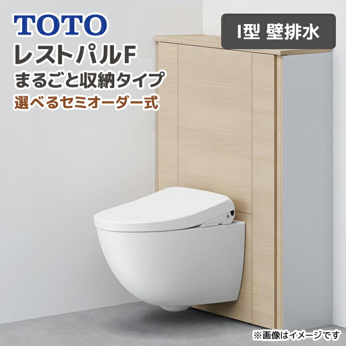TOTO トイレ 手すり」の人気商品一覧 | 安い商品を通販サイトから探す