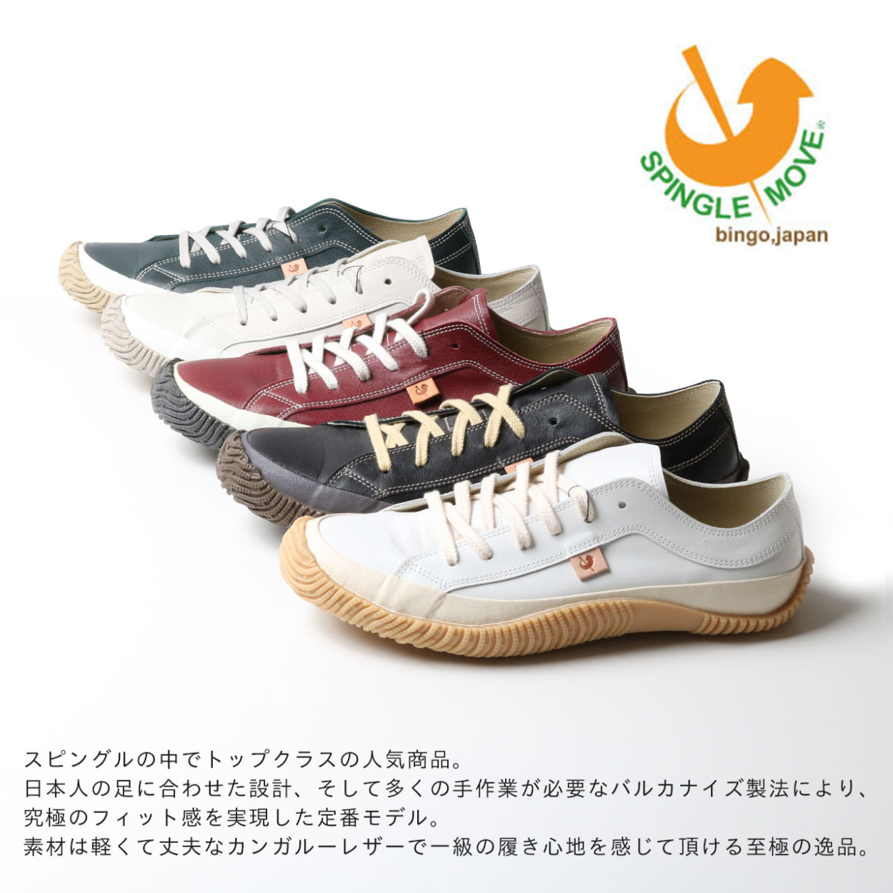 SPINGLE（スピングル） SPINGLE MOVE スピングルムーブ カンガルー