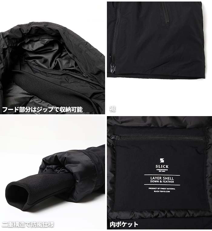 SLICK（スリック） ナイロン 2レイヤー ダウン ジャケット Nylon 2