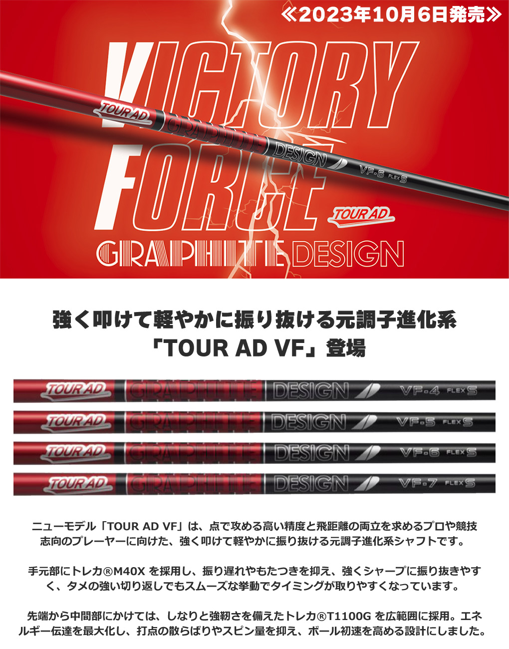 Titleist（タイトリスト） ゴルフ スリーブ付きシャフト グラファイト