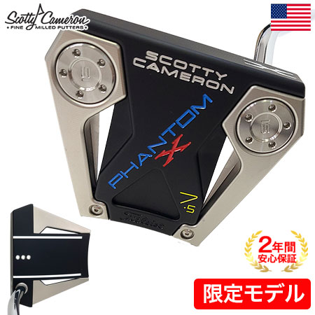 SCOTTY CAMERON スコッティキャメロン MOTO PHANTOM X 7.5 パター