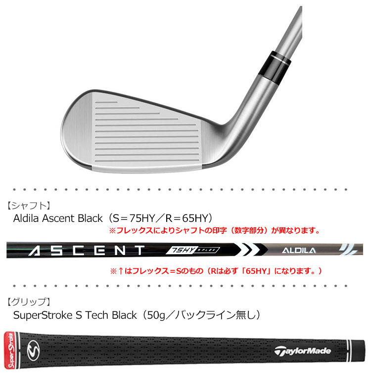 TaylorMade（テーラーメイド） STEALTH DHY ユーティリティアイアン