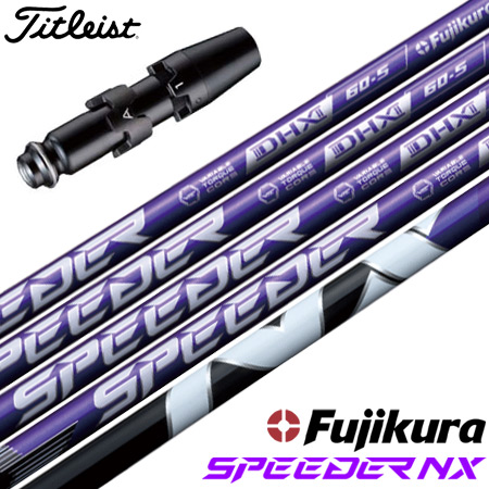 Titleist（タイトリスト） スリーブ付きシャフト 2024 フジクラ