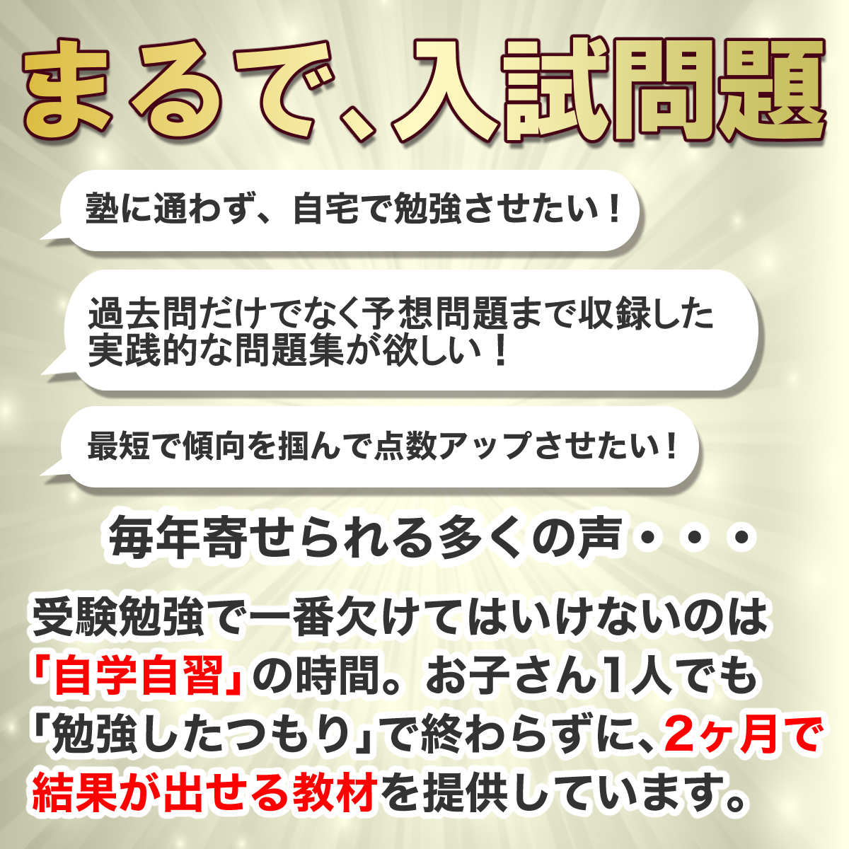 2027 立命館中学校・直前対策合格セット問題集(5冊) 中学受験 過去問の