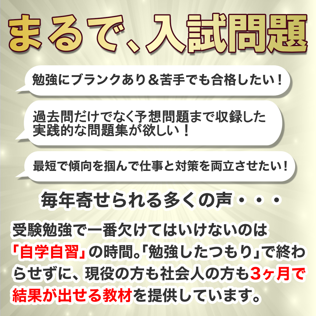 2026 静岡市立静岡看護専門学校・直前対策合格セット問題集(5冊) 過去