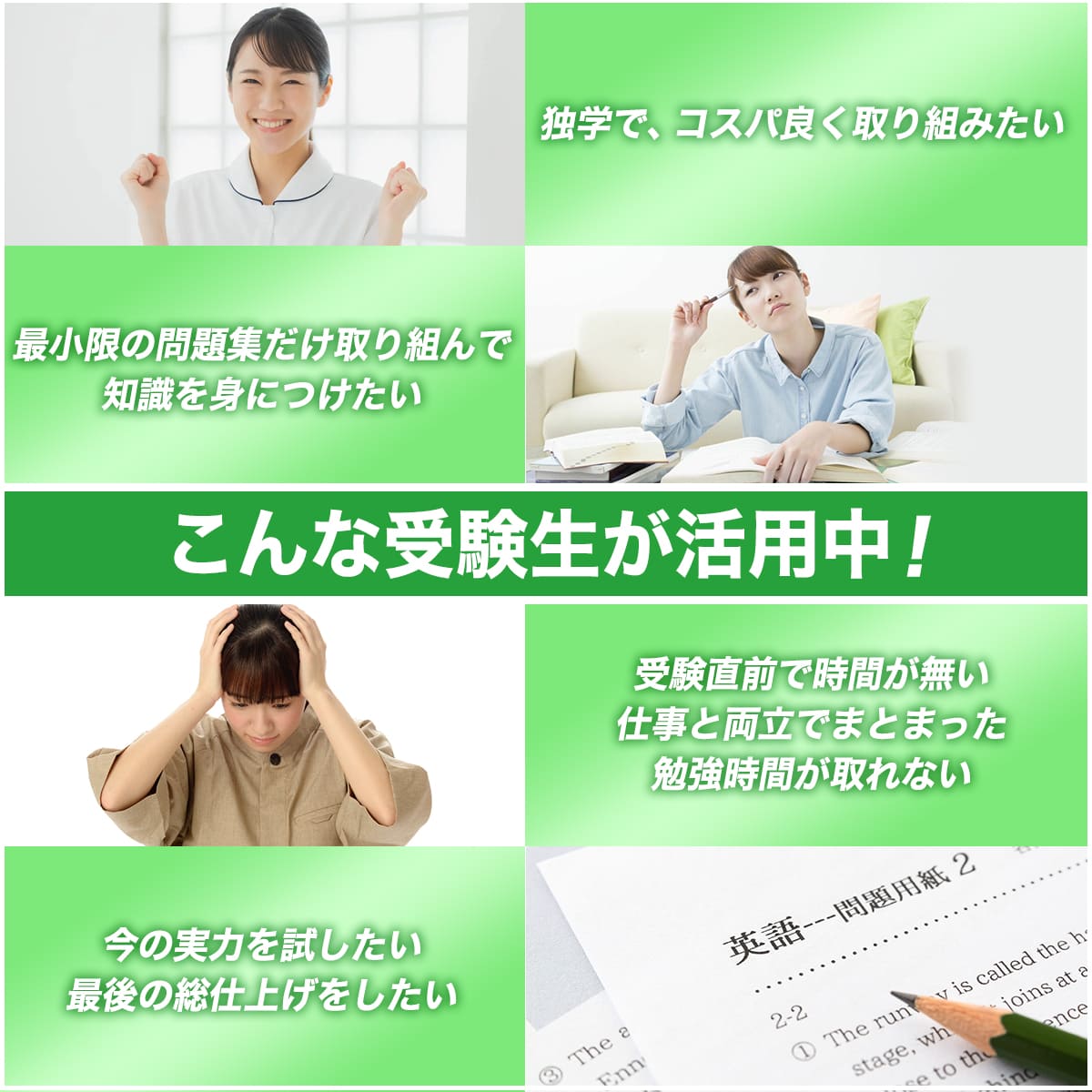 2027 神奈川県立平塚看護大学校・直前対策合格セット問題集(5冊) 過去