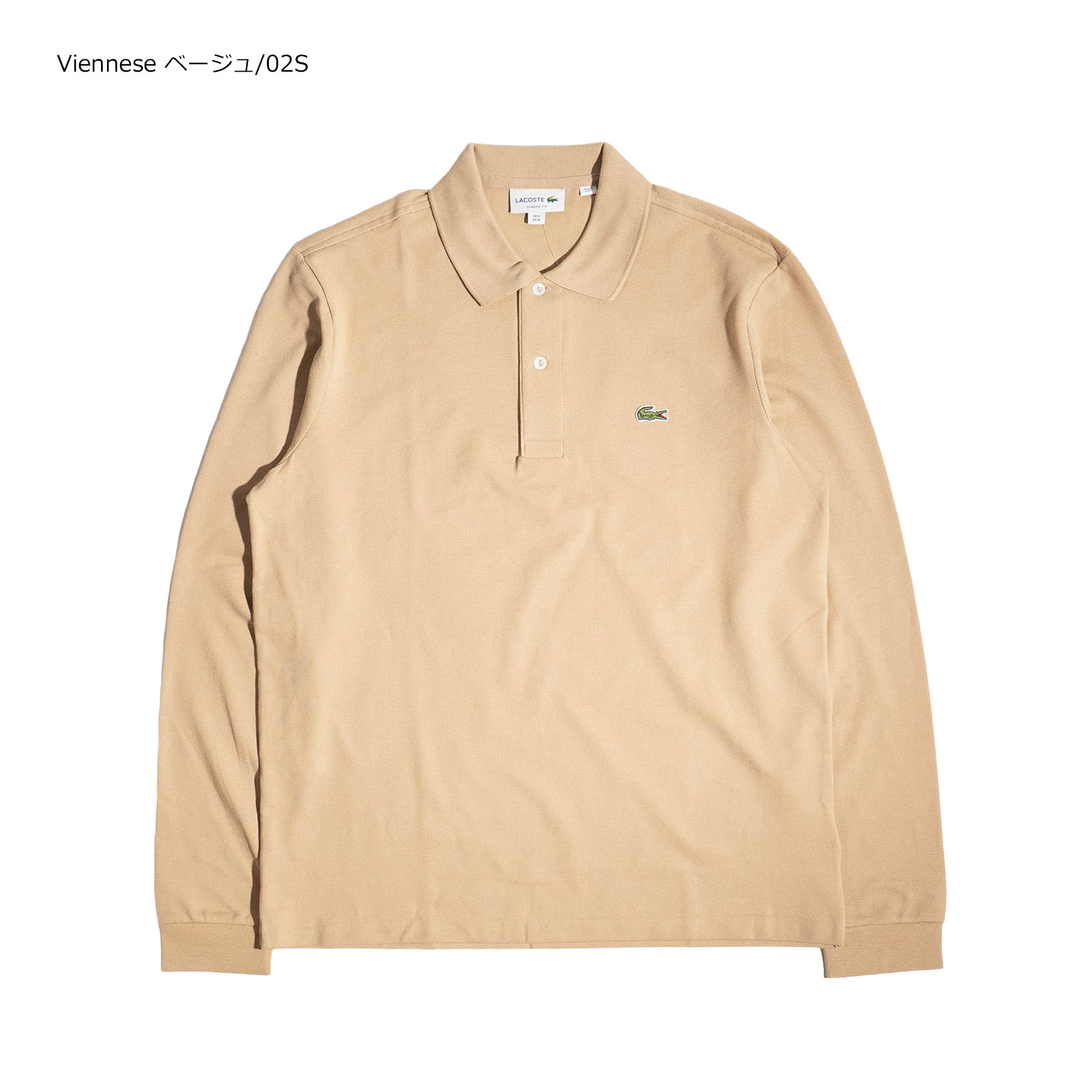 LACOSTE（ラコステ） 【並行輸入品 本国企画】ラコステ LACOSTE L1312