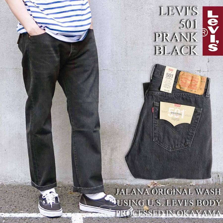 Levi's（リーバイス） 【並行輸入品 本国企画】リーバイス LEVI'S 501