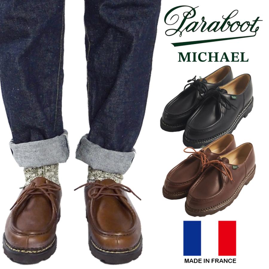 Paraboot（パラブーツ） 【並行輸入品 本国企画】パラブーツ ミカエル