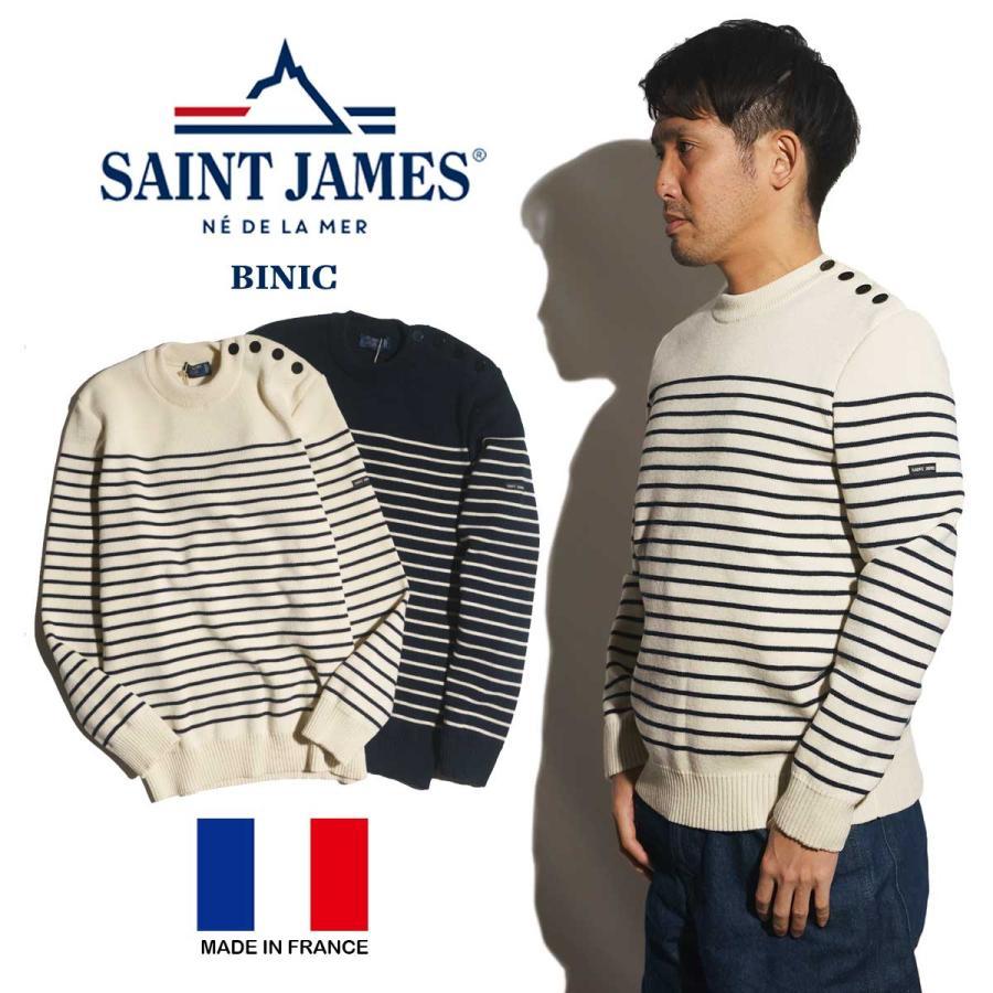 SAINT JAMES（セントジェームス） 【並行輸入品 本国企画】セント