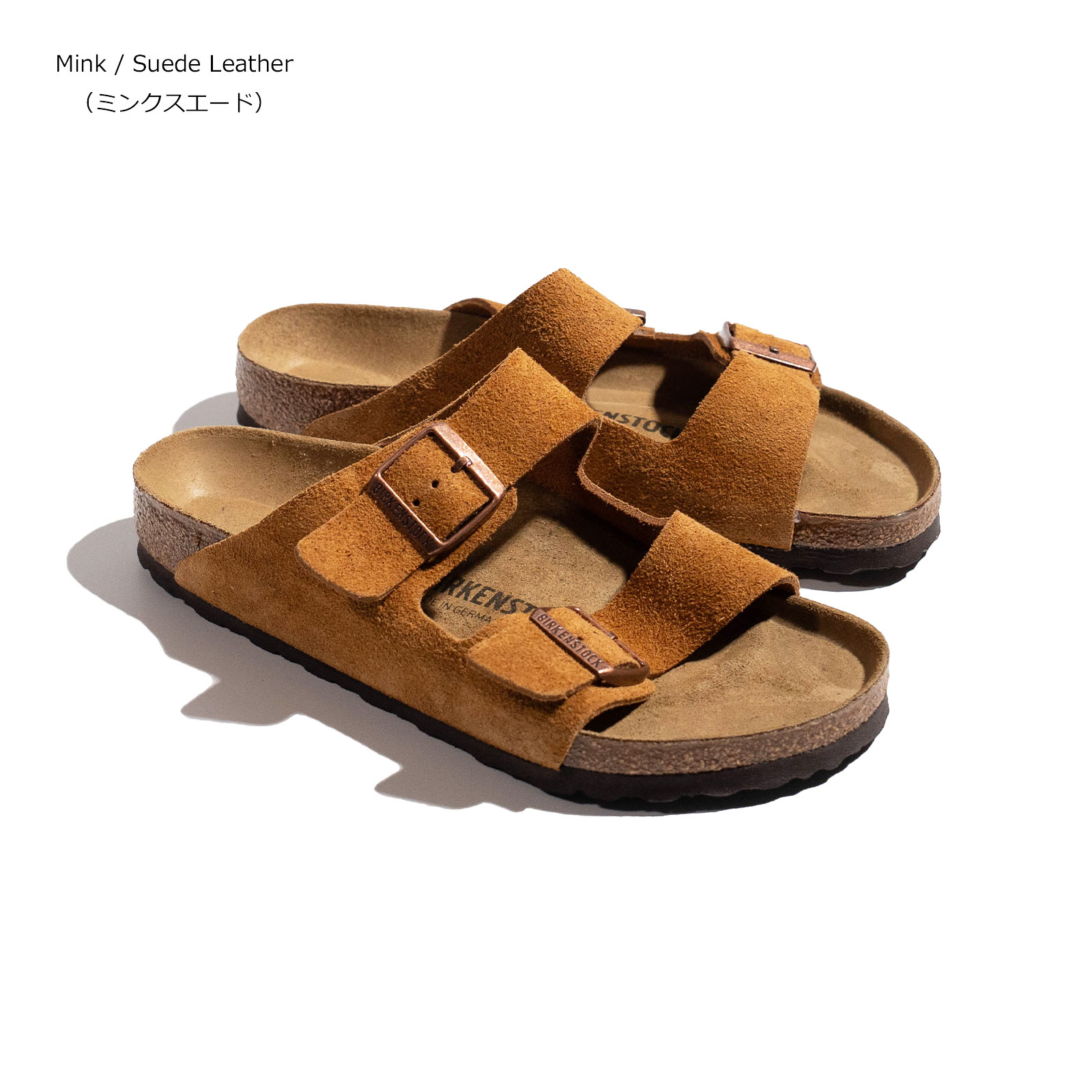 BIRKENSTOCK（ビルケンシュトック） アリゾナ ｜ メンズ/レディース