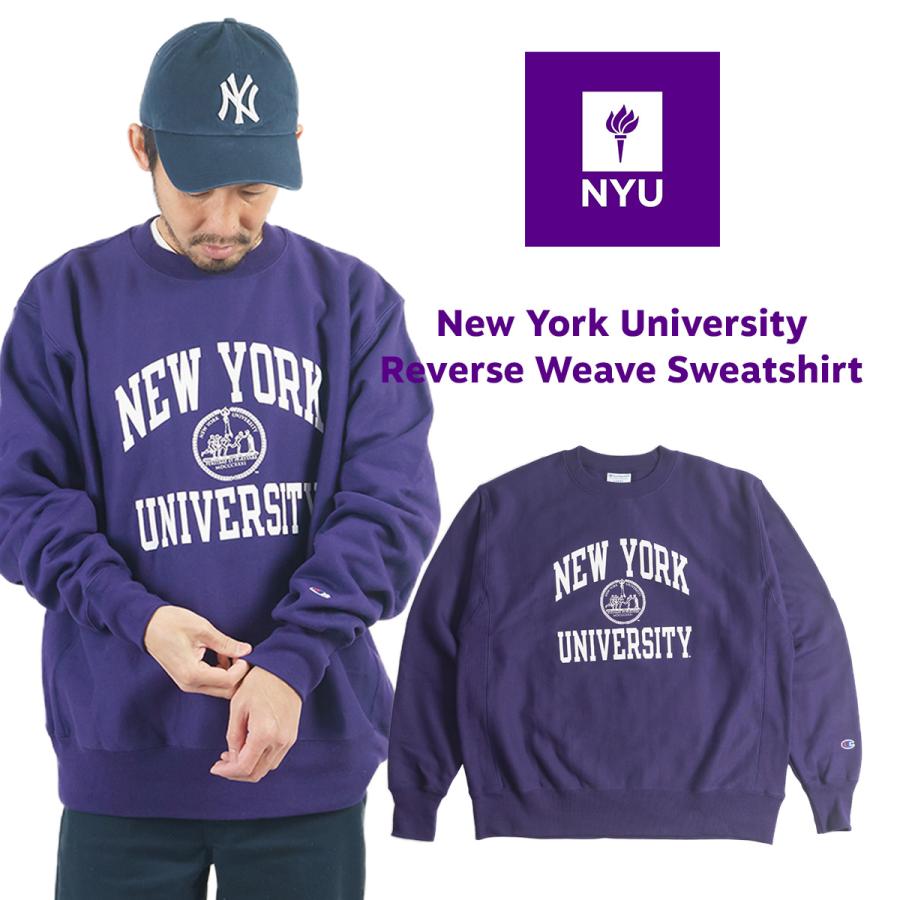 Champion（チャンピオン） リバースウィーブ NEW YORK UNIVERSITY