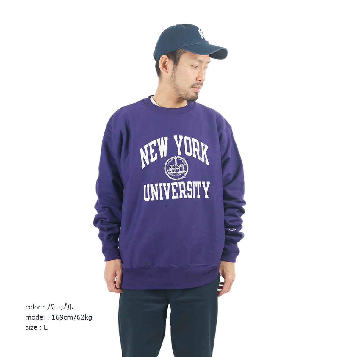 Champion（チャンピオン） リバースウィーブ NEW YORK UNIVERSITY