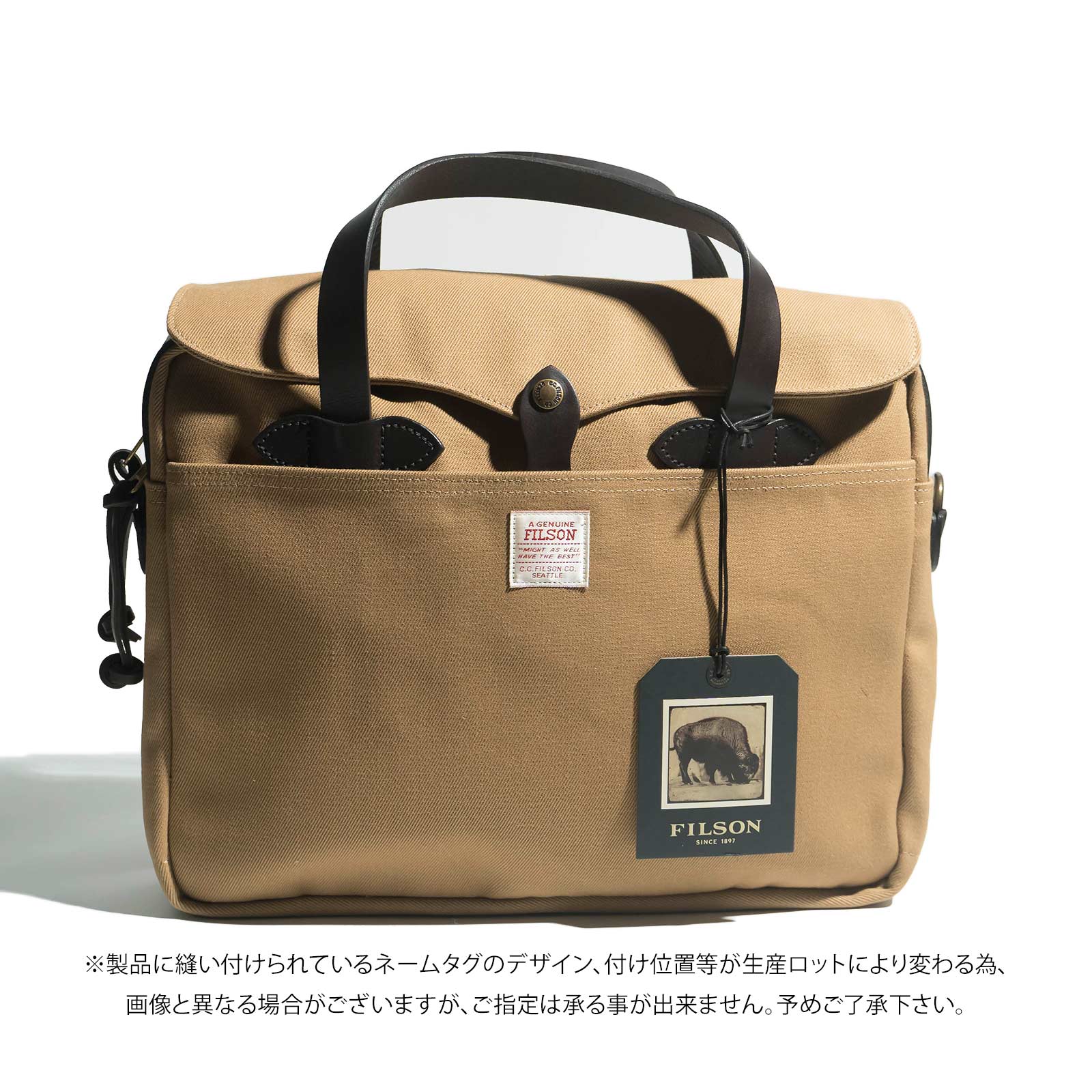 FILSON（フィルソン） オリジナル ブリーフケース ｜ 定番 メンズ
