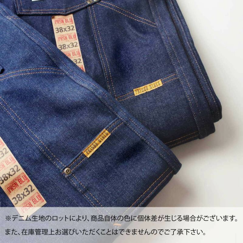 PRISON BLUES（プリズンブルース） ワークジーンズ サスペンダーボタン