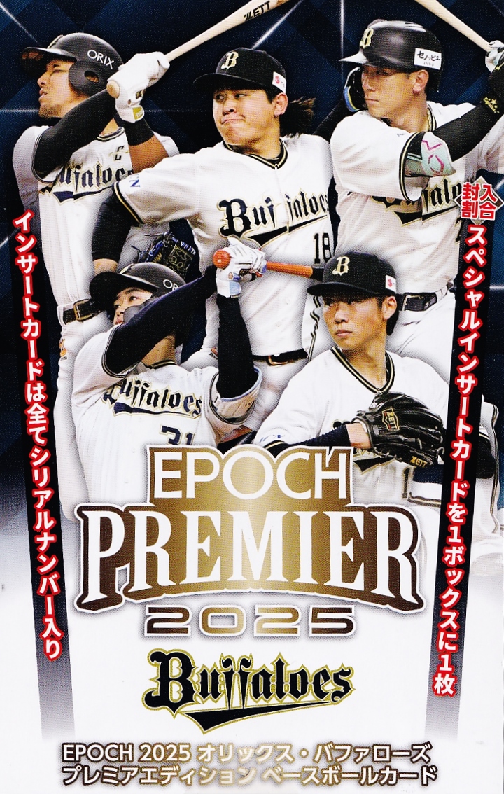 三浦大輔/横浜DeNAベイスターズ】Topps 2025 NPBベースボールカード