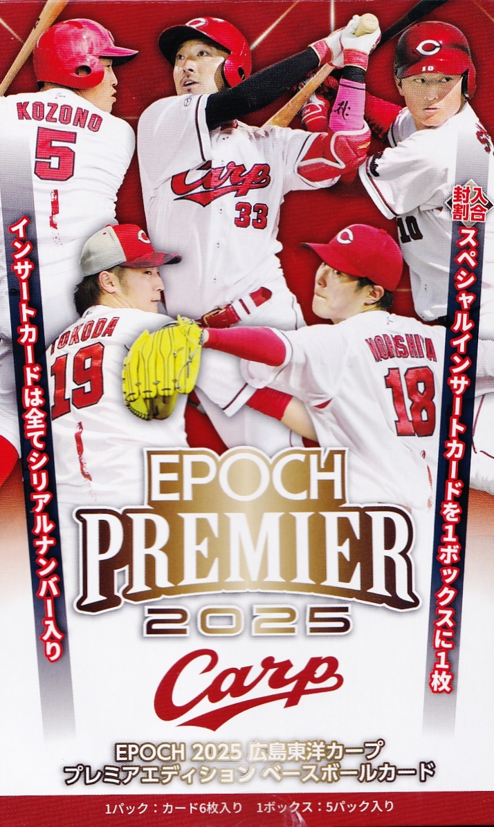 丸佳浩/読売ジャイアンツ】2025 BBMベースボールカード 1st [CROSS