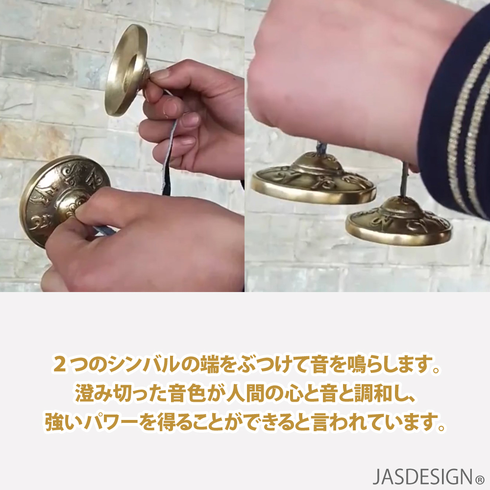 ティンシャのおすすめ人気商品一覧 通販 - Yahoo!ショッピング