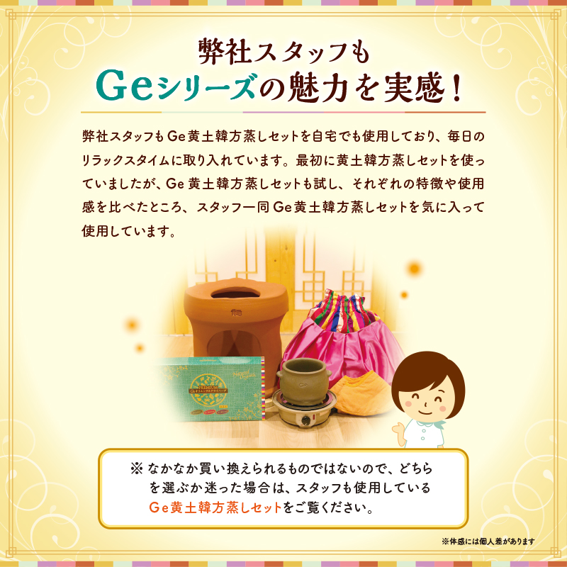 Ge黄土壺 よもぎ蒸し用 : ファンジンジャパンYahoo!店 - 通販