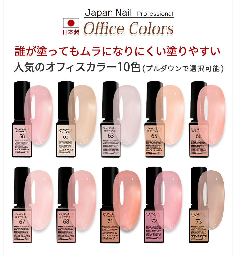 2026年最新モデルLEDライト付属 ジェルネイルキットn2 新色カラー