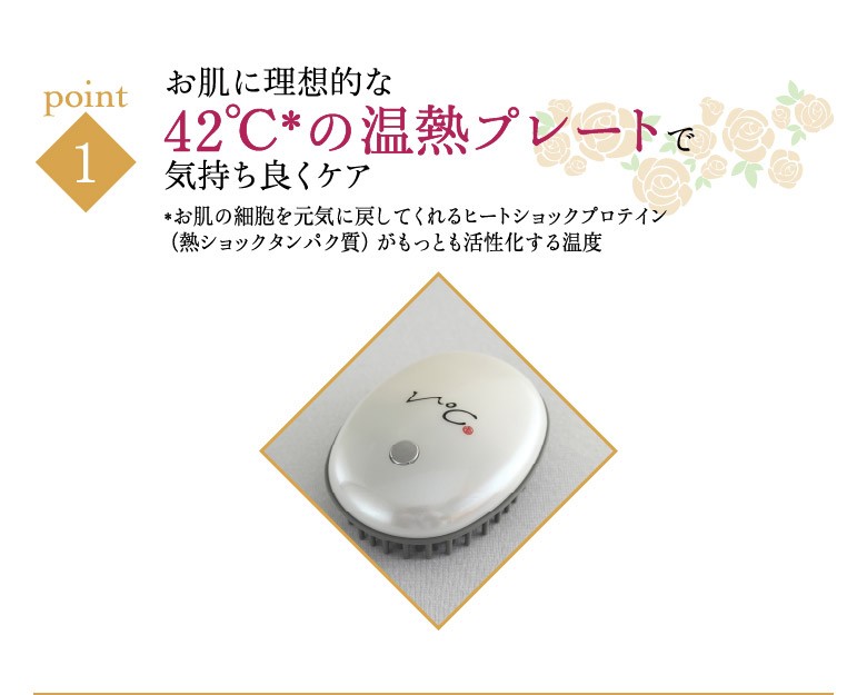 美顔器 V℃ ヴィドシー 小林照子プロデュース : JCCショップ ヤフー店