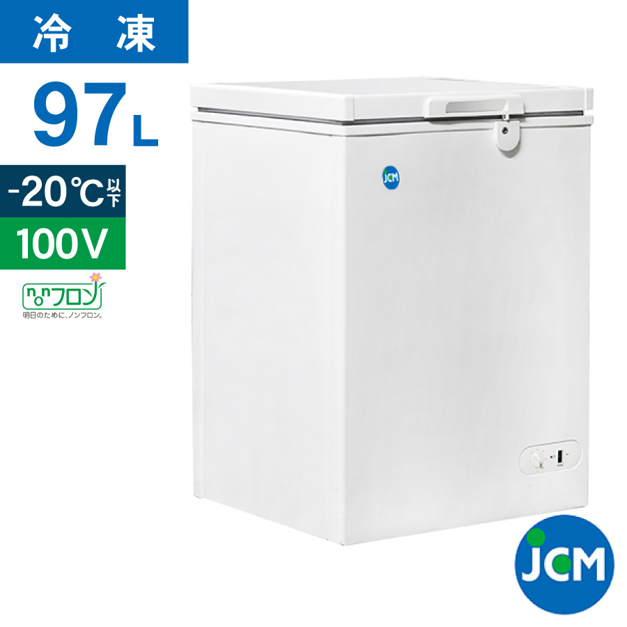 JCM 冷凍ストッカー JCMC-98 業務用 ジェーシーエム 冷凍庫 食品