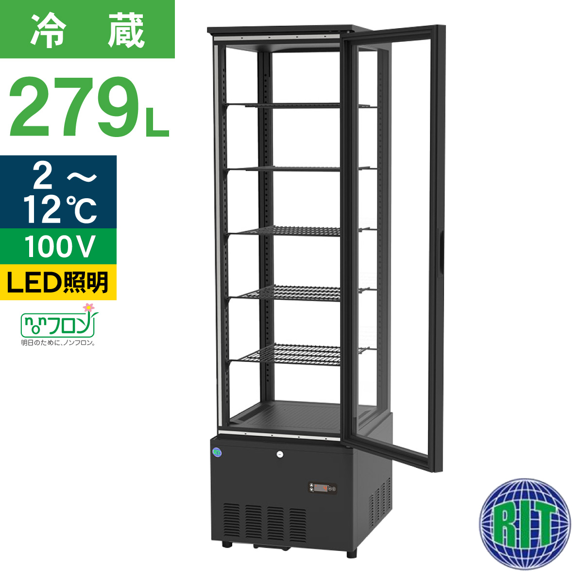 JCM レビュー特典 RIT JCM タテ型 冷蔵ショーケース RITS-324