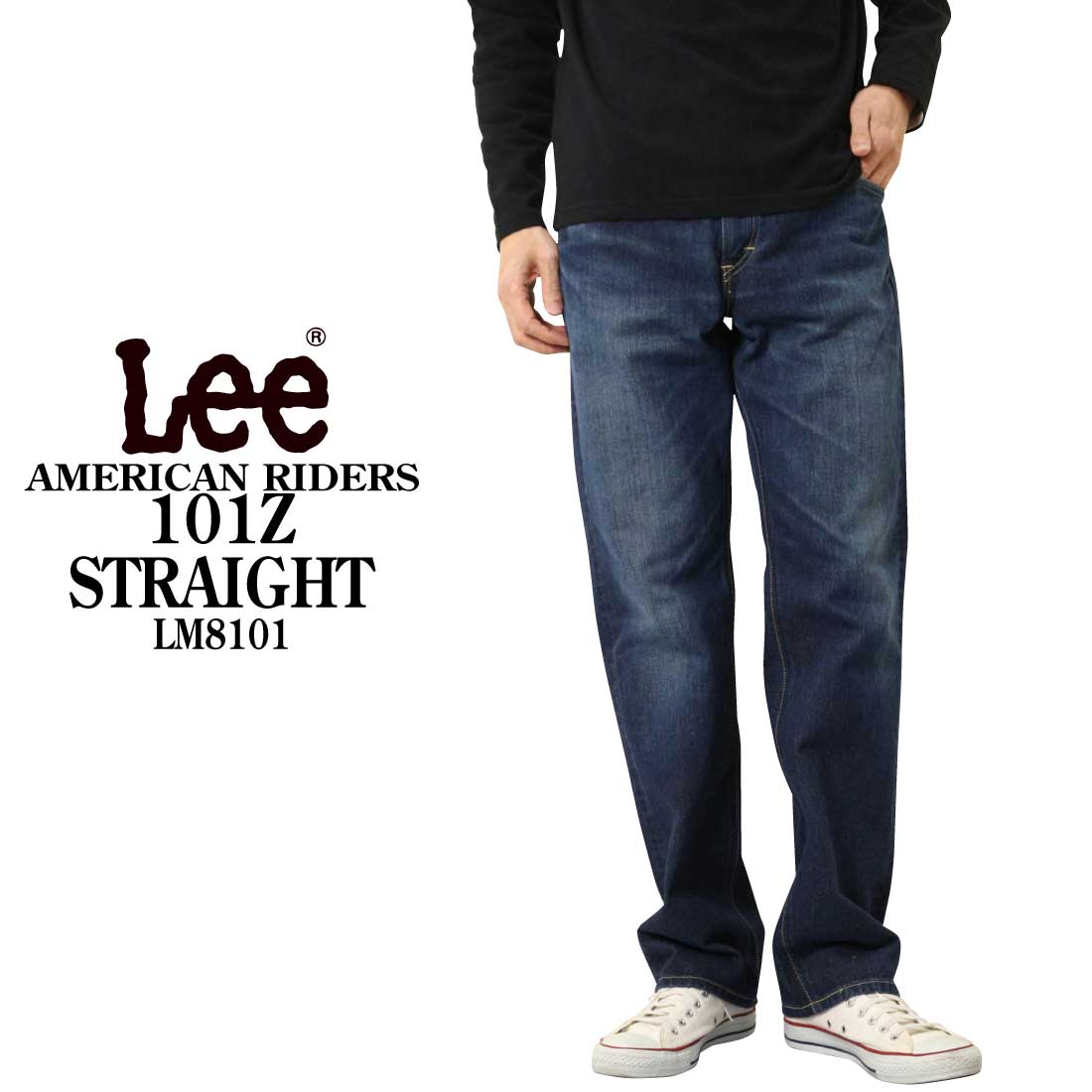 Lee（リー） 101Z ストレート ジーンズ デニム LM8101 日本製