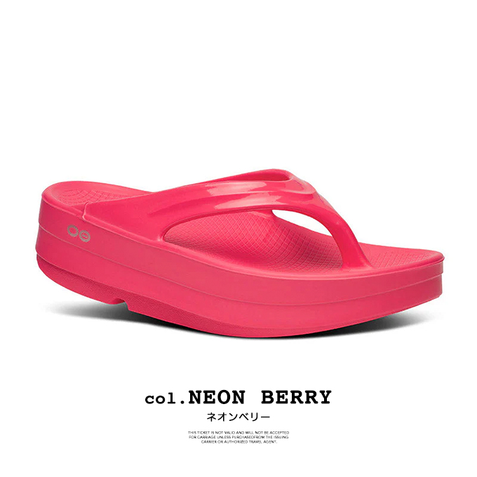 OOFOS（ウーフォス） WOMEN'S OOMEGA ウーメガ レディース リカバリー