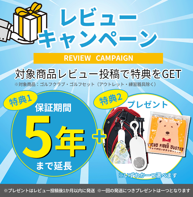 ポイント最大+19％☆3/1(月)23:59迄 ゴルフクラブセット レフティ