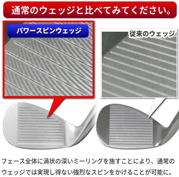 ポイント最大+19％☆3/1(月)23:59迄 ウェッジ セット 3本 ゴルフ 48度