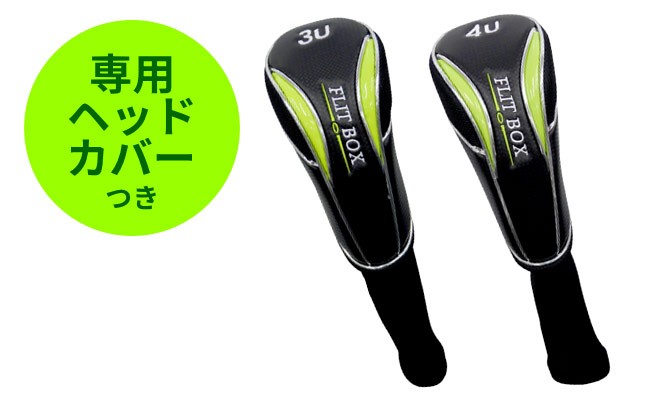 ポイント最大+19％☆3/1(月)23:59迄 ユーティリティ 5U 6U