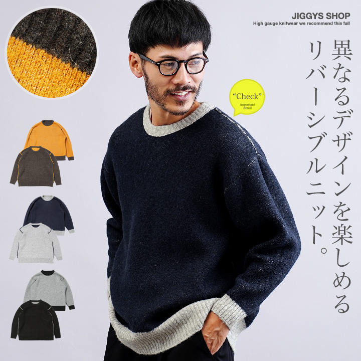 JIGGYS SHOP（ジギーズショップ） ニットセーター メンズ トップス