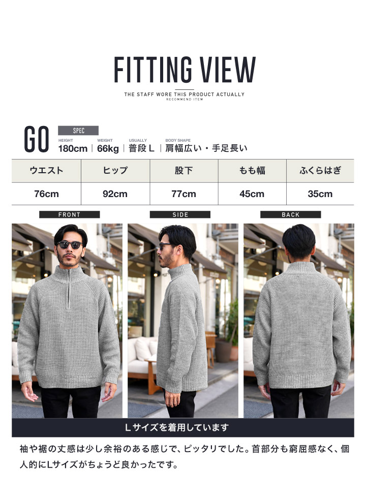 JIGGYS SHOP（ジギーズショップ） ニット セーター メンズ トップス