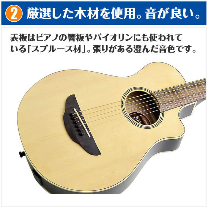 YAMAHA（ヤマハ） アコースティックギター YAMAHA APXT2 エレアコ ミニ