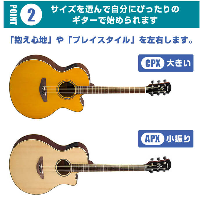 YAMAHA（ヤマハ） アコースティックギター 初心者 セット YAMAHA
