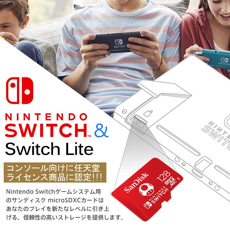 SanDisk（サンディスク） マイクロsdカード microSDXC 128GB for