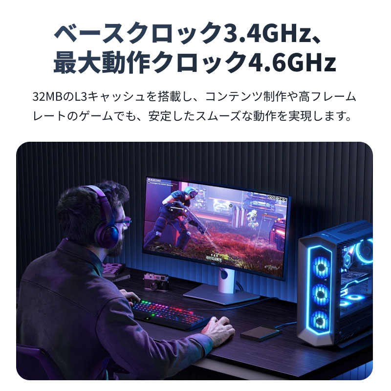 AMD ポイント2倍 AMD CPU Ryzen7 5700X AM4 8コア 16スレッド 3.4GHz