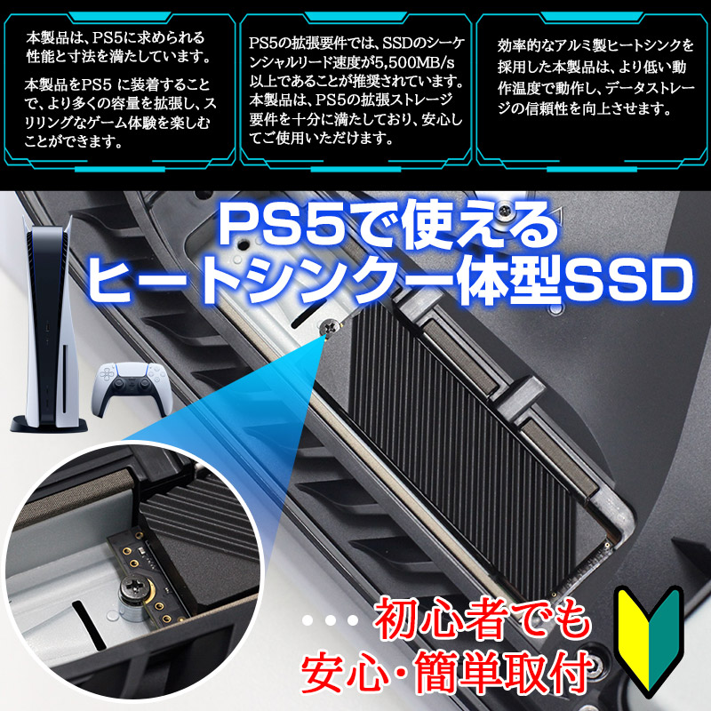 Hanye Hanye NVMe SSD 2TB 3D NAND TLC ヒートシンク搭載 PCIe Gen 4x4