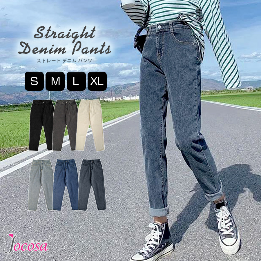 デニムパンツ ストレート ロング丈 ジーパン カジュアル ブラック