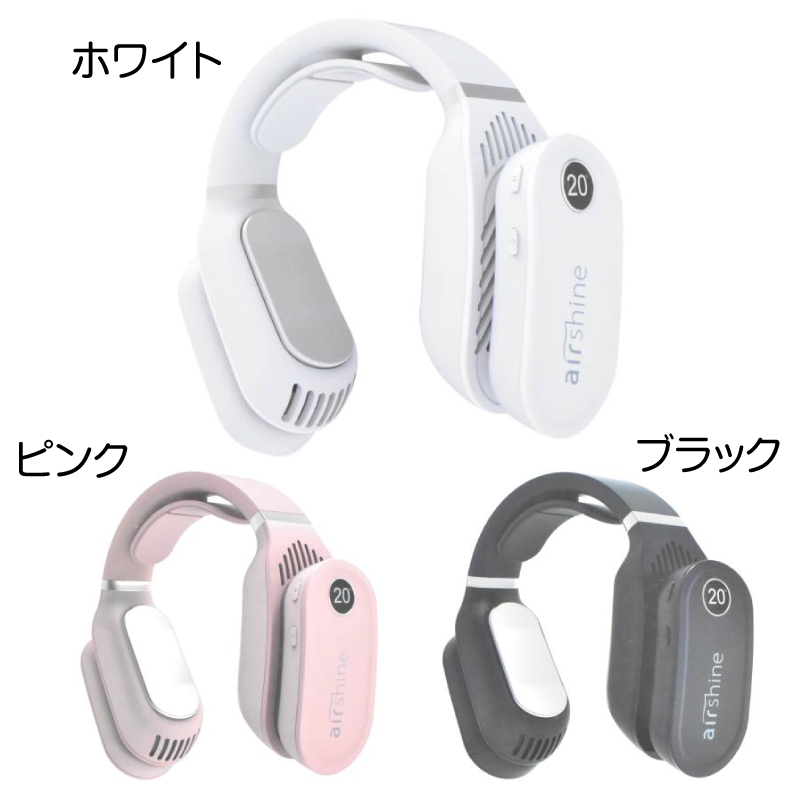 airshine ネッククーラー ネックヒーター 暑さ対策 冷感 夏冬兼用 温感